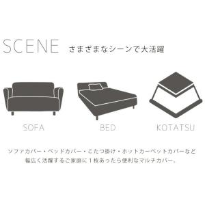 マルチカバー 北欧 ソファーカバー 洗える ガ...の詳細画像5