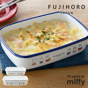 富士ホーロー 浅型角容器 クッカ cukka オーブン可能 S・M・L ネイビー