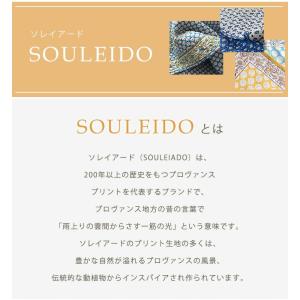 フリーシート シートカバー キルト SOULE...の詳細画像2