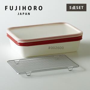 富士ホーロー 公認商品 ホーロー揚げ物バット5点セット バット3枚 すのこ網 フタ付き BM-3V.NR 琺瑯 揚げ物 バット セット 網 ふた 天ぷら 唐揚げ 収納 冷凍