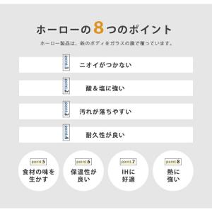 富士ホーロー 公認商品 ホーロー揚げ物バット5...の詳細画像4