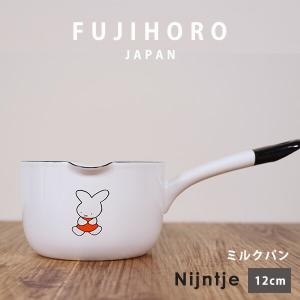 DANSK（ダンスク） ホーロー鍋 コべンスタイル2 両手鍋18cm ティール