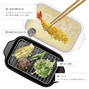富士ホーロー 公認商品 天ぷら鍋 ih対応 揚...の詳細画像4