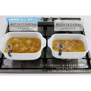 富士ホーロー 公認商品 天ぷら鍋 ih対応 揚...の詳細画像3