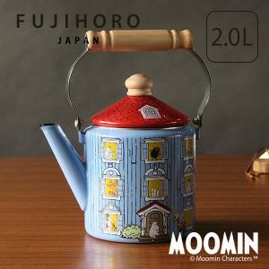 フォセット （Fossette） ホーロー ミルクパン （片手鍋） 15cm 【100V