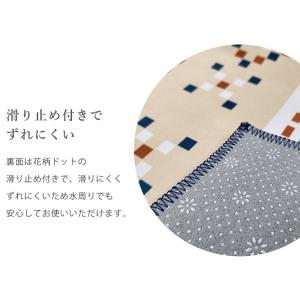 キッチンマット 台所マット ディズニーキッチン...の詳細画像4