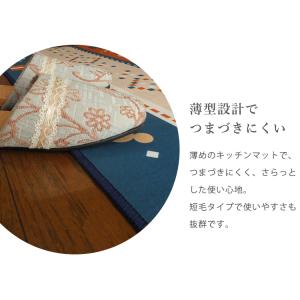 キッチンマット 台所マット ディズニーキッチン...の詳細画像5