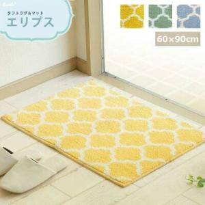 Gre-One（グレワン） バスマット おしゃれ 北欧 45×65cm エリプス