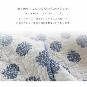 マルチカバー 長方形 かけるだけ 北欧 200...の詳細画像3