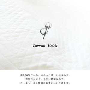 カバー ケース 円 円型 北欧 キルト 綿 綿...の詳細画像4