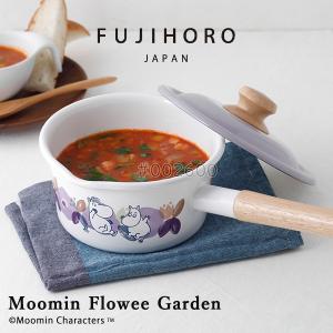 イマン ダイアナローズ 両口片手鍋 ホーロー ミルクパン アンティーク