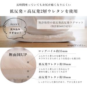 在庫処分 チェアパッド 北欧 チェアマット 3...の詳細画像3