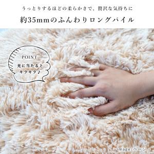 在庫処分 チェアパッド 北欧 チェアマット 3...の詳細画像4