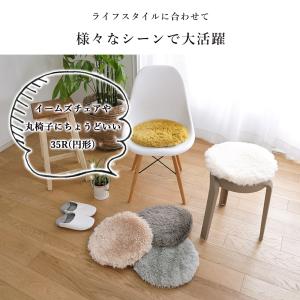 在庫処分 チェアパッド 北欧 チェアマット 3...の詳細画像5