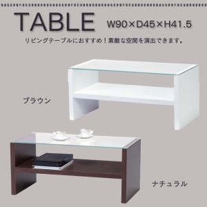 ローテーブル W90×D45×H41.5cm リビング コンパクト リビングテーブル モダン シンプル 北欧 おしゃれ HAB-621BR HAB-621WH｜kirikiri