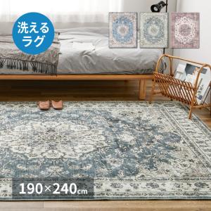 ラグ 長方形 ラグマット 絨毯 かめお 190×240cm 3畳 プリントラグ 洗える ウォッシャブル 滑りにくい 床暖房対応 ホットカーペット対応 hg メーカー直送｜kirikiri