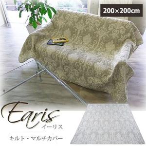 Gre-One（グレワン） マルチカバー ソファ キルト 長方形 北欧 洗える