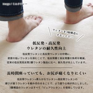 在庫処分 椅子用クッション シートクッション ...の詳細画像4