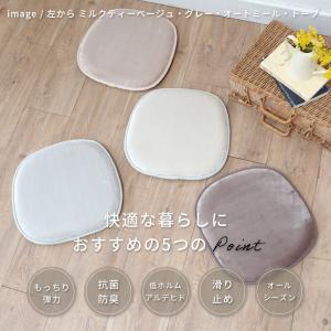 爆買 チェアパッド チェアマット イス用 高反...の詳細画像5