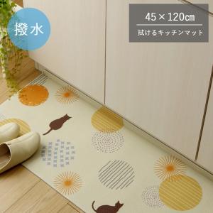 キッチンマット PVC マット 台所マット 花火と猫 45×120cm L字型折り目付き 北欧 おしゃれ 拭ける 滑りにくい 薄手 撥水 はっ水 吸着タイプ ikh メーカー直送｜kirikiri