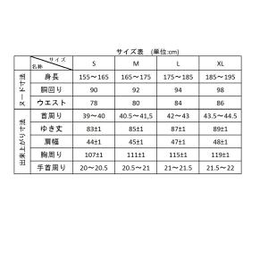 ルパシカ ロシア 「花の道」 麻・綿 50%・...の詳細画像4