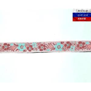 チロリアンテープ 手芸 テープ リボン 刺繍 桃 赤 18mm 花畑