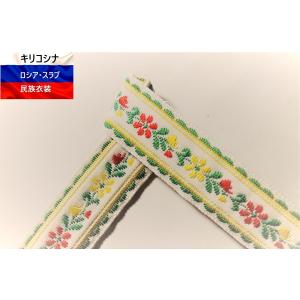 チロリアンテープ 手芸 テープ リボン 刺繍 ...の詳細画像2