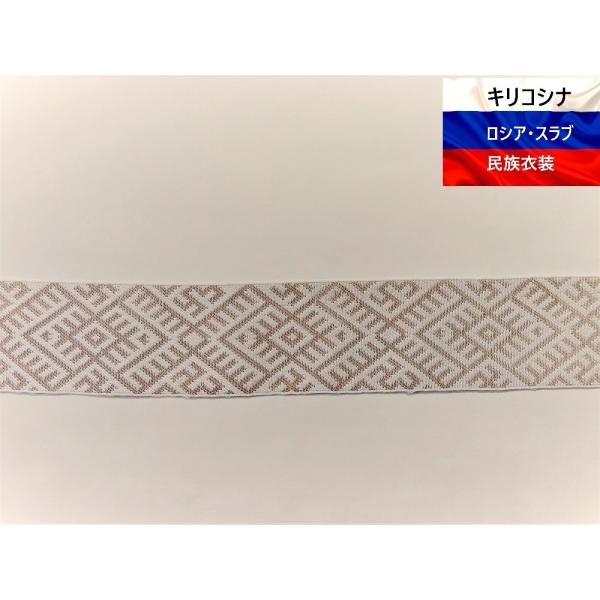 チロリアンテープ 手芸 テープ リボン 刺繍 白ベージュ 50mm モコシ