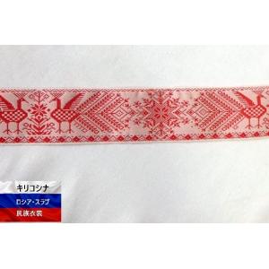 チロリアンテープ 手芸 テープ リボン 刺繍 白...の商品画像