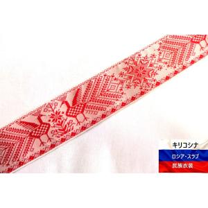 チロリアンテープ 手芸 テープ リボン 刺繍 ...の詳細画像2