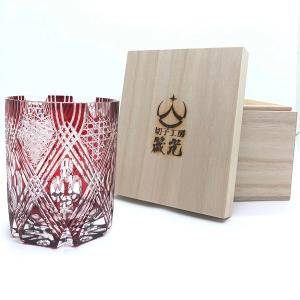 くもの巣 タンブラー 緑 グラス ガラス 酒器 【薩摩切子 鹿児島 伝統