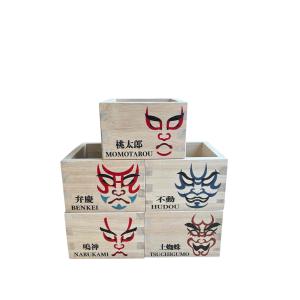 飾り一合升　５個セット（歌舞伎セット）