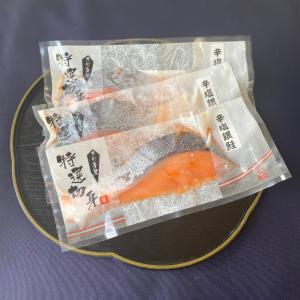 塩鮭 激安 辛塩銀鮭 約70g-個包装の詳細画像1