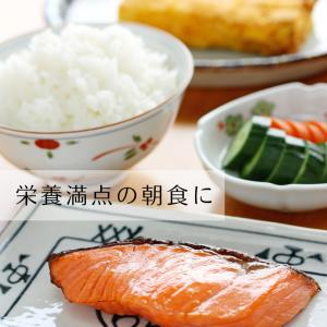 塩鮭 激安 辛塩銀鮭 約70g-個包装の詳細画像5