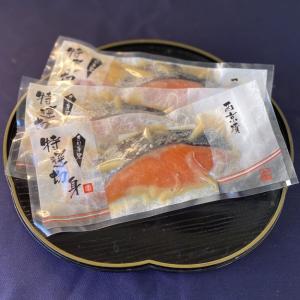 西京漬け 激安 銀鮭西京漬 約70g-個包装の詳細画像1