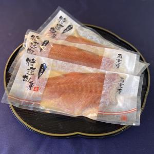 西京漬け 激安 骨取り赤魚西京漬 約100g-個包装の詳細画像1