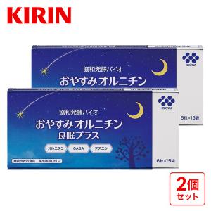 エディケアEX EDICARE EX 180粒 3粒×60袋 箱なし : twelve shop - 通販