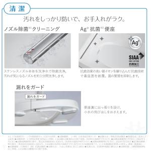 温水洗浄便座 CH951SWS ホワイト パナ...の詳細画像2