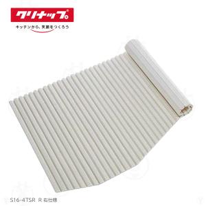 クリナップ　風呂蓋　【品番】UB14020002 S16-4ADL S16-4TSL クリナップ CLEANUP 風呂フタ シャッターフタ スリースタイル