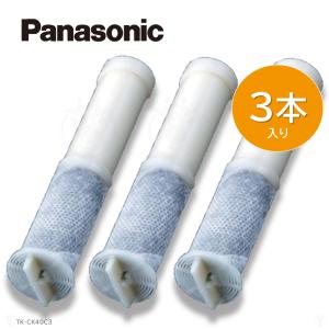 (在庫あり) TK-CK40C3 交換用カートリッジ 3本セット パナソニック Panasonic 水栓型浄水器カートリッジ　送料無料 (北海道・九州・沖縄・離島除く)｜kirin-shoten-2