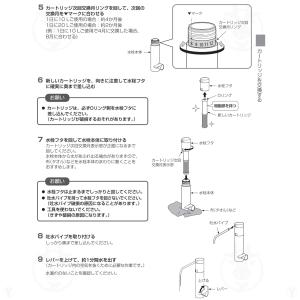 TK-CK40C3 交換用カートリッジ 3本入...の詳細画像4