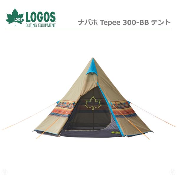 (在庫あり) 正規販売店 ロゴス LOGOS テント ナバホ Tepee 300-BB キャンプ テ...