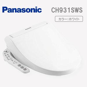 CH931SWS パナソニック 温水洗浄便座 ビューティ・トワレ 脱臭機能無 貯湯式 ホワイト