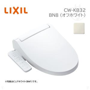 (在庫あり) CW-KB32 BN8 オフホワイト リクシル シャワートイレ ［ 温風乾燥 ］ 手動ハンドル式 袖リモコン リモコン一体式 大型共用便座 LIXIL｜kirin-shoten