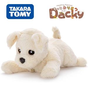 () もっとおりこうダッキー  タカラトミーアーツ ヒーリングパートナー
