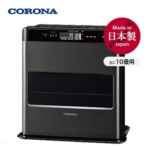 (在庫あり) コロナ CORONA FH-CWZ36BYD -KG 石油ファンヒーター WZシリーズ グランブラック　木造(戸建):10畳まで　コンクリート(集合):13畳まで