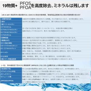 (在庫あり) 水生活製作所 磨水5 J217P...の詳細画像3