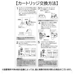 (在庫あり) 水生活製作所 磨水5 J217P...の詳細画像5
