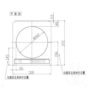 KZ-11C パナソニック IHクッキングヒー...の詳細画像3