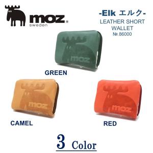 財布 レディース 二つ折り財布 moz モズ お財布 女性 Elk エルク 牛革 革小物 スウェーデン No. 86000　送料無料 (北海道・九州・沖縄・離島除く)｜kirin-shoten